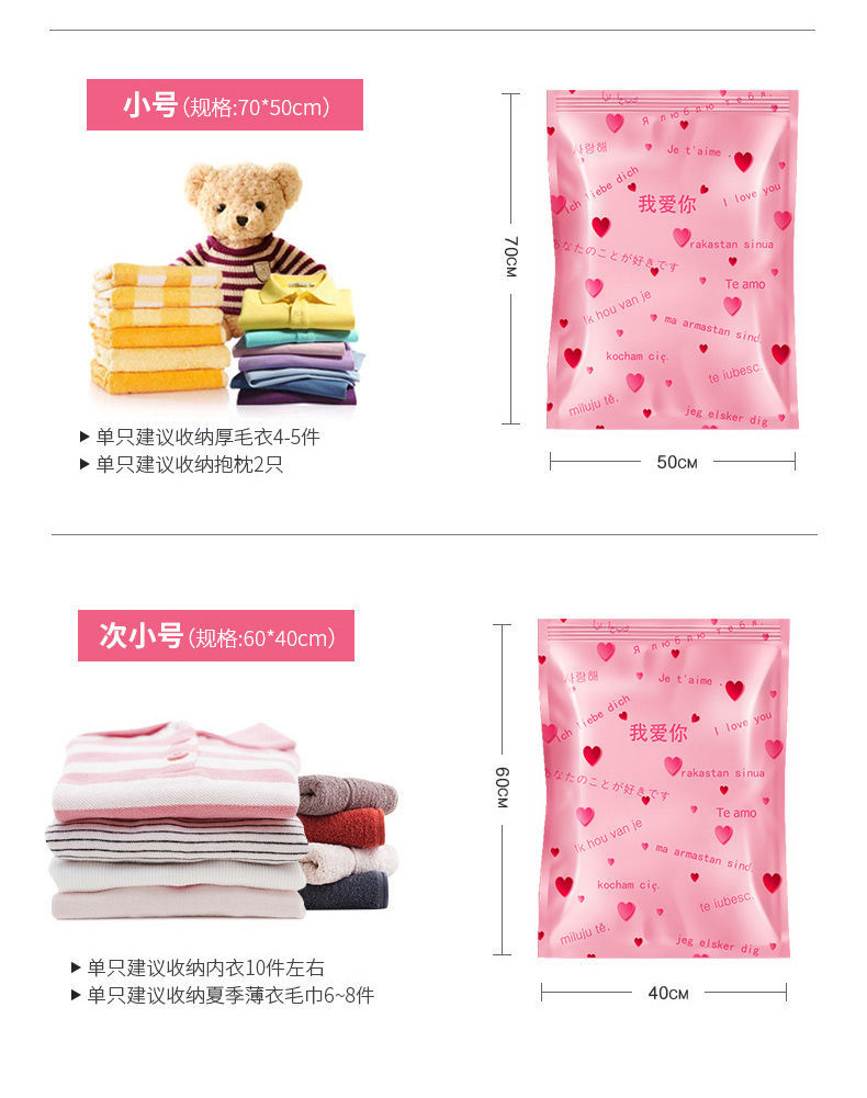 Vacuum Compression Bag Quilt Clothes Quilt Buggy Bag Extra Large Small Size Electric Pump Thickened Vacuum Bag Compression Bag