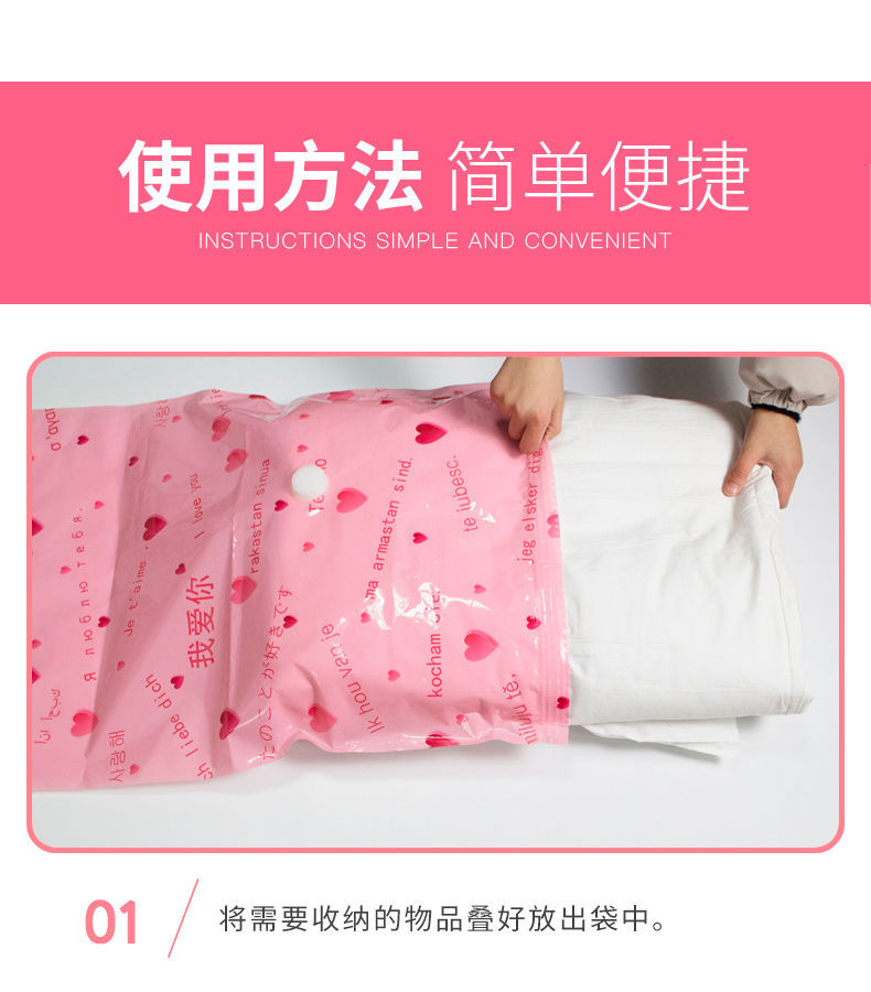 Vacuum Compression Bag Quilt Clothes Quilt Buggy Bag Extra Large Small Size Electric Pump Thickened Vacuum Bag Compression Bag