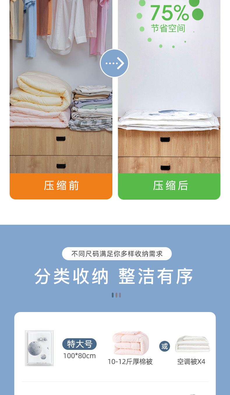 New Thick Clothing Vacuum Compression Bag Household Large Pumping Cotton Quilt Buggy Bag Student Finishing Vacuum Bag