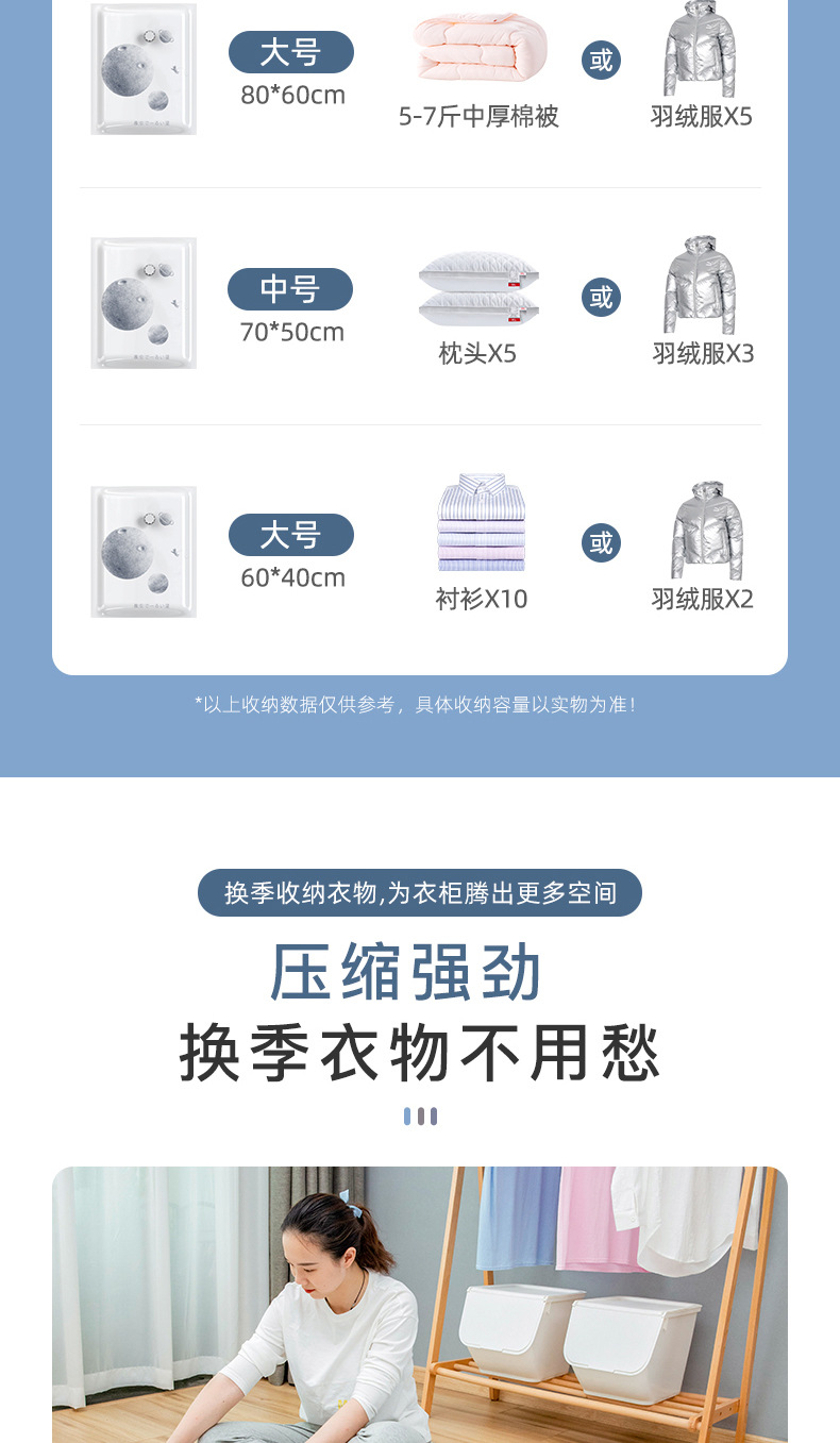 New Thick Clothing Vacuum Compression Bag Household Large Pumping Cotton Quilt Buggy Bag Student Finishing Vacuum Bag