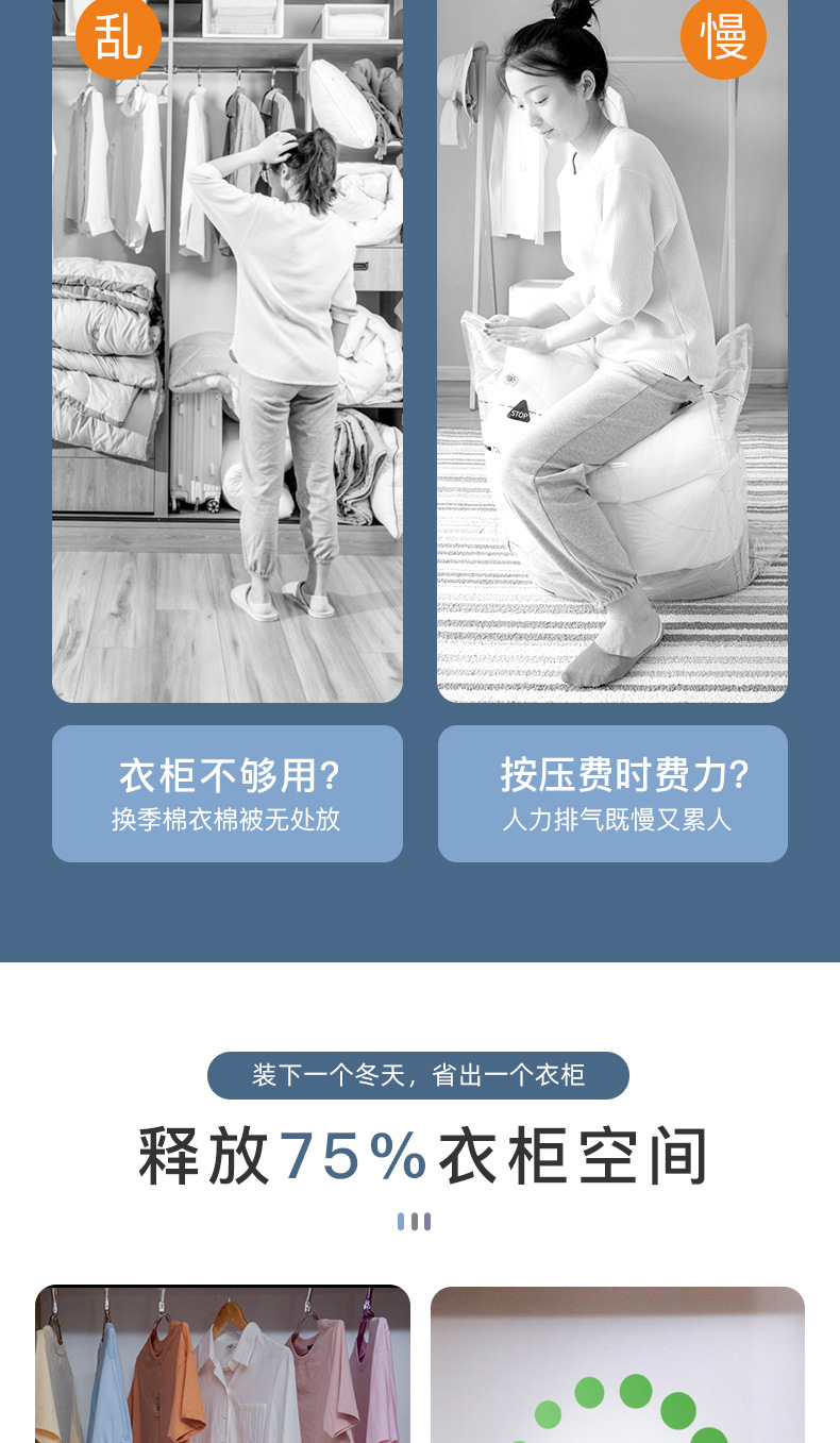 New Thick Clothing Vacuum Compression Bag Household Large Pumping Cotton Quilt Buggy Bag Student Finishing Vacuum Bag