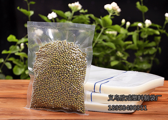 Vacuum Bag 10*15*16 Ribbon Easy-to-Tear Plastic Bag Fresh-Keeping Packaging