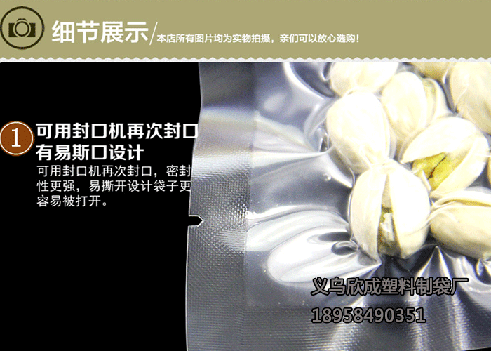 Vacuum Bag 10*15*16 Ribbon Easy-to-Tear Plastic Bag Fresh-Keeping Packaging
