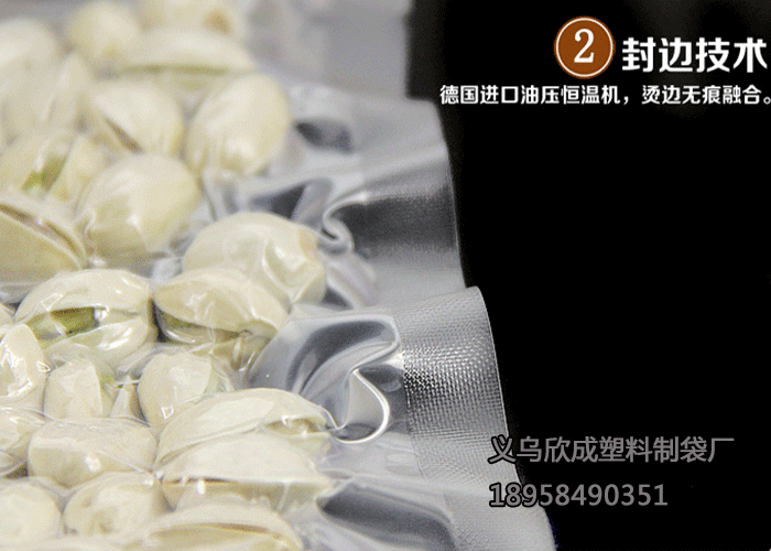Vacuum Bag 10*15*16 Ribbon Easy-to-Tear Plastic Bag Fresh-Keeping Packaging