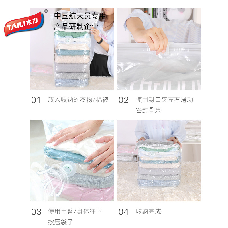 Compression Bag No Pumping Storage Bag Thickened ThreeDimensional Clothes Finishing Packaging Vacuum Bag OEM Custom