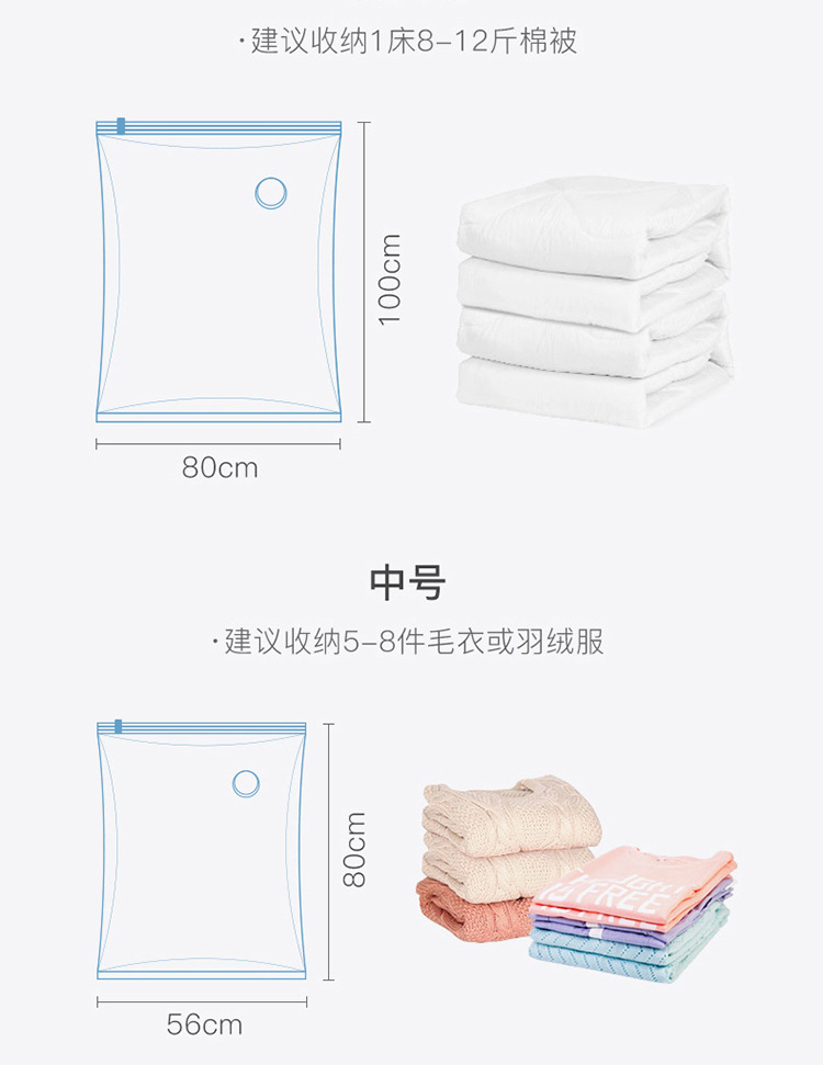 Compression Bag No Pumping Storage Bag Thickened ThreeDimensional Clothes Finishing Packaging Vacuum Bag OEM Custom