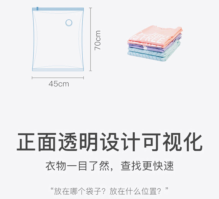 Compression Bag No Pumping Storage Bag Thickened ThreeDimensional Clothes Finishing Packaging Vacuum Bag OEM Custom
