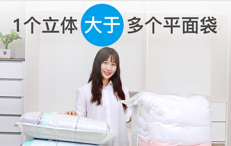 Compression Bag No Pumping Storage Bag Thickened ThreeDimensional Clothes Finishing Packaging Vacuum Bag OEM Custom