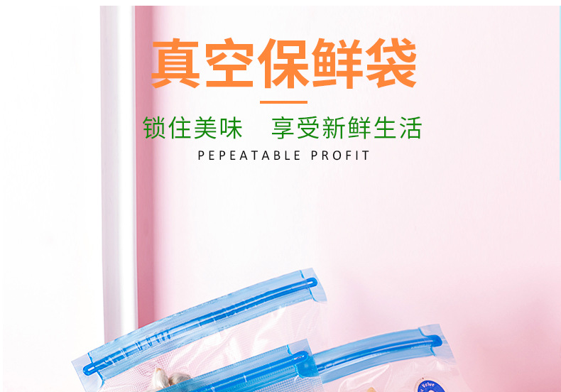 Food Vacuum Compression Bag Lines Vacuum Bag Vacuum Sealed Evacuation Bag Cooked Food FreshKeeping Bag Packing Bag