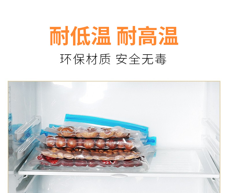 Food Vacuum Compression Bag Lines Vacuum Bag Vacuum Sealed Evacuation Bag Cooked Food FreshKeeping Bag Packing Bag