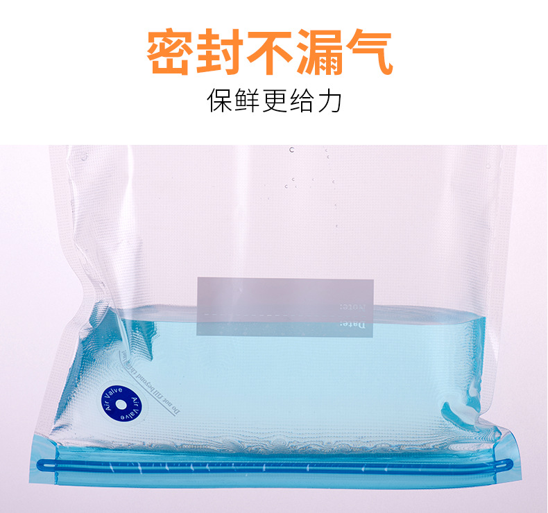 Food Vacuum Compression Bag Lines Vacuum Bag Vacuum Sealed Evacuation Bag Cooked Food FreshKeeping Bag Packing Bag