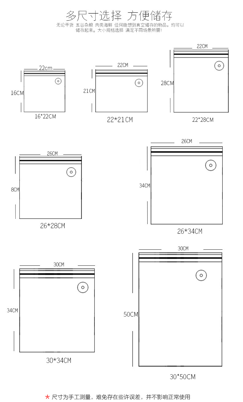 Food Vacuum Compression Bag Lines Vacuum Bag Vacuum Sealed Evacuation Bag Cooked Food FreshKeeping Bag Packing Bag