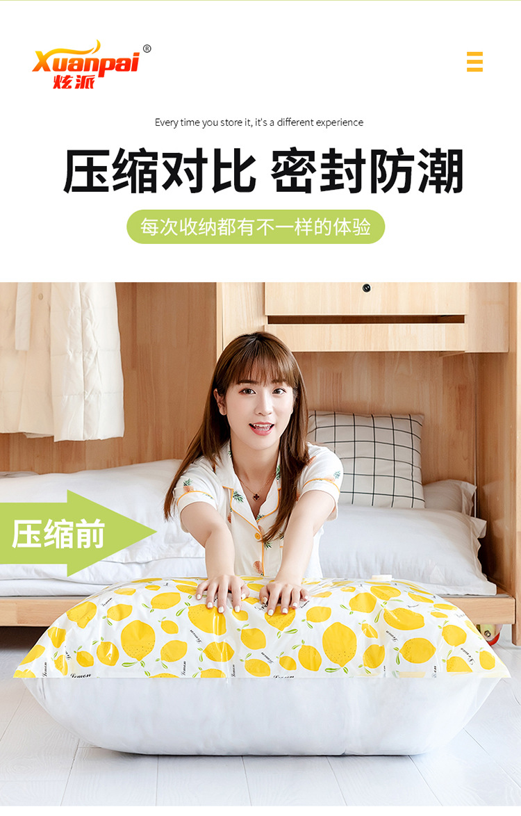 Vacuum Compression Bag Storage Bag Large Quilt Clothes Clothing Sorting Travel Vacuum Bag Thickened Customizable