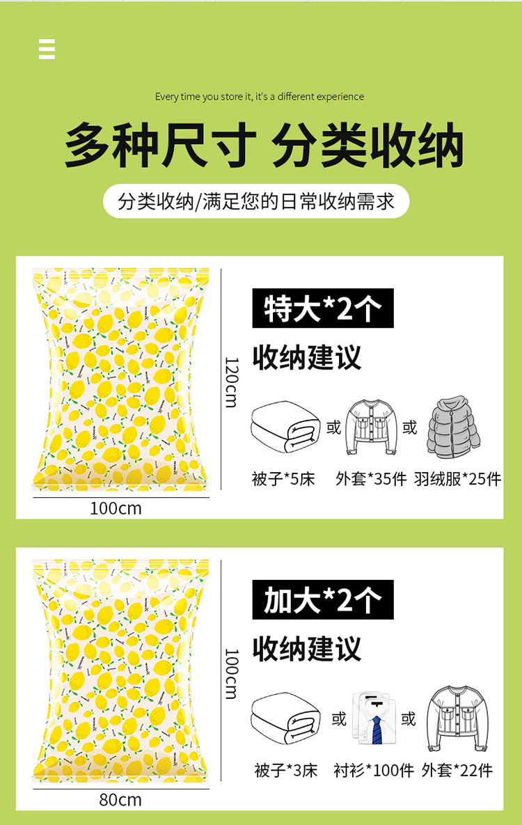 Vacuum Compression Bag Storage Bag Large Quilt Clothes Clothing Sorting Travel Vacuum Bag Thickened Customizable