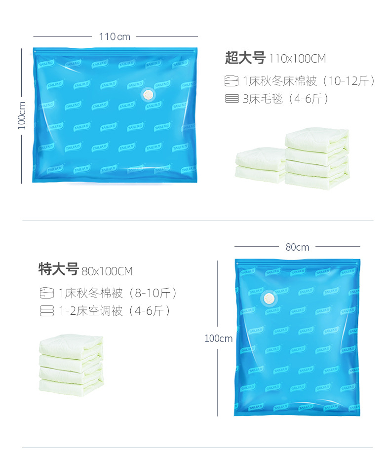 No Pumping Vacuum Compression Bag Storage Bag Large Medium and Small Size Finishing Clothing Quilt Vacuum Bag No Pumping Vacuum Compression Bag Storage Bag Large Medium and Small Size Finishing Clothing Quilt Vacuum Bag