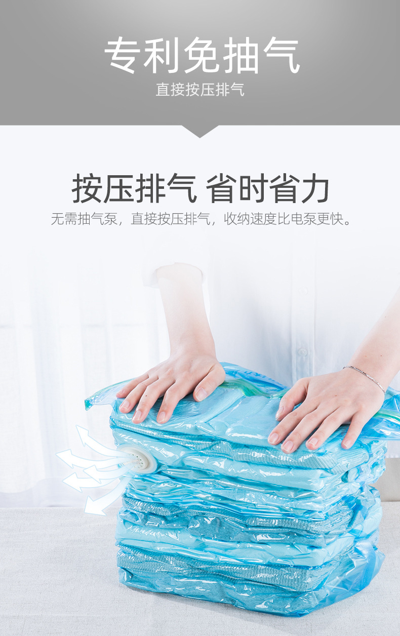 No Pumping Vacuum Compression Bag Storage Bag Large Medium and Small Size Finishing Clothing Quilt Vacuum Bag No Pumping Vacuum Compression Bag Storage Bag Large Medium and Small Size Finishing Clothing Quilt Vacuum Bag