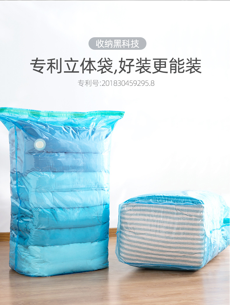 No Pumping Vacuum Compression Bag Storage Bag Large Medium and Small Size Finishing Clothing Quilt Vacuum Bag No Pumping Vacuum Compression Bag Storage Bag Large Medium and Small Size Finishing Clothing Quilt Vacuum Bag