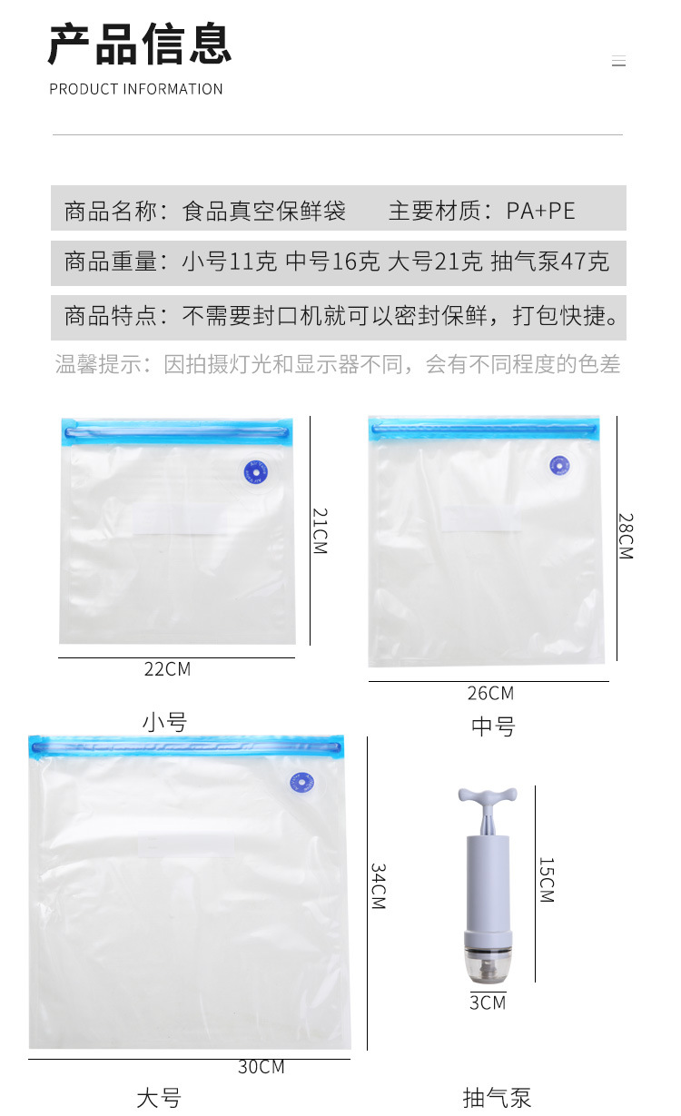 Food Vacuum Compression Bag Refrigerator Cooked Food Vacuum Storage Bag Lines Vacuum Bag Air Extraction Envelope Bag