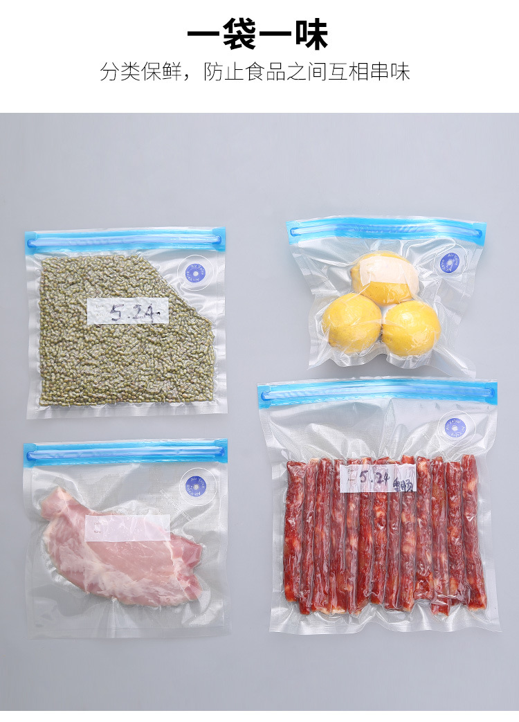 Food Vacuum Compression Bag Refrigerator Cooked Food Vacuum Storage Bag Lines Vacuum Bag Air Extraction Envelope Bag