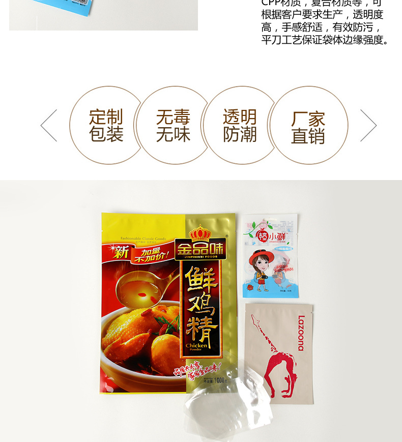 Factory custom-made transparent vacuum bag plastic bag bag plastic bag plastic bag printing logo. Factory custom-made transparent vacuum bag plastic bag bag plastic bag plastic bag printing logo.
