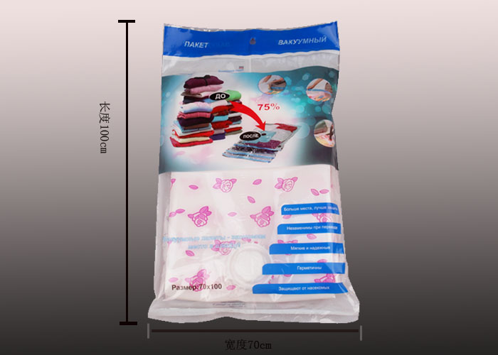 Vacuum bag compressed bag 11 silk thickened vacuum bag 70*100cm shrink cotton quilt.
