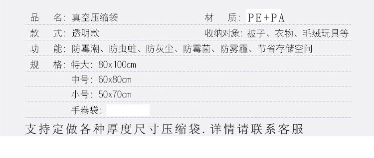 Transparent Suction Vacuum Compression Bag Clothing Storage Vacuum Bag Vacuum Buggy Bag Transparent Suction Vacuum Compression Bag Clothing Storage Vacuum Bag Vacuum Buggy Bag