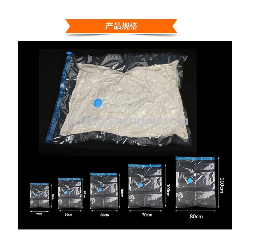 Factory direct high-quality vacuum compression bag No. 60 * 80 storage bag vacuum bag Factory direct high-quality vacuum compression bag No. 60 * 80 storage bag vacuum bag