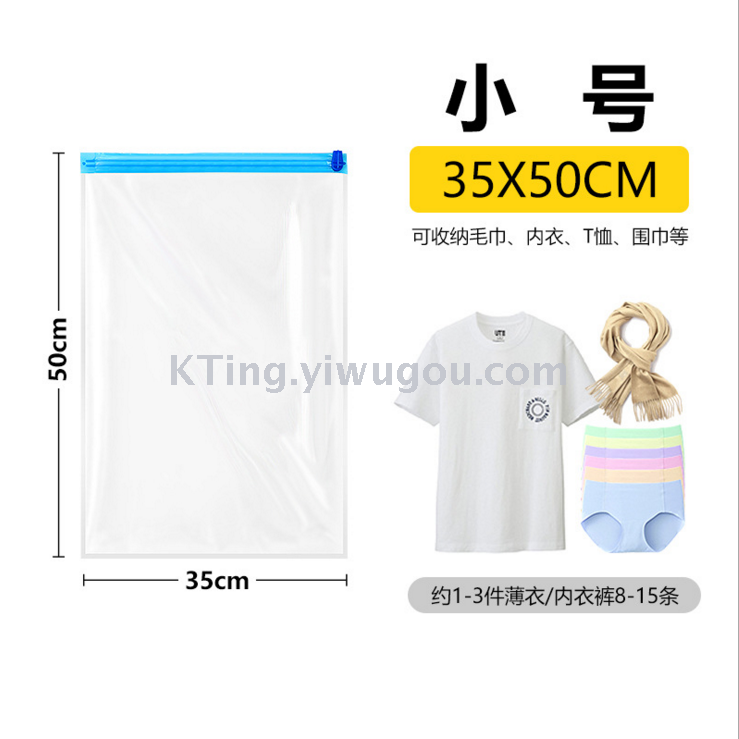 Vacuum bag with roll pressure (40*60CM) for travel bag