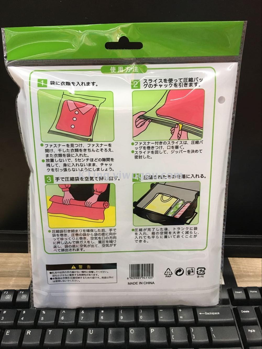 Vacuum bag with roll pressure (40*60CM) for travel bag