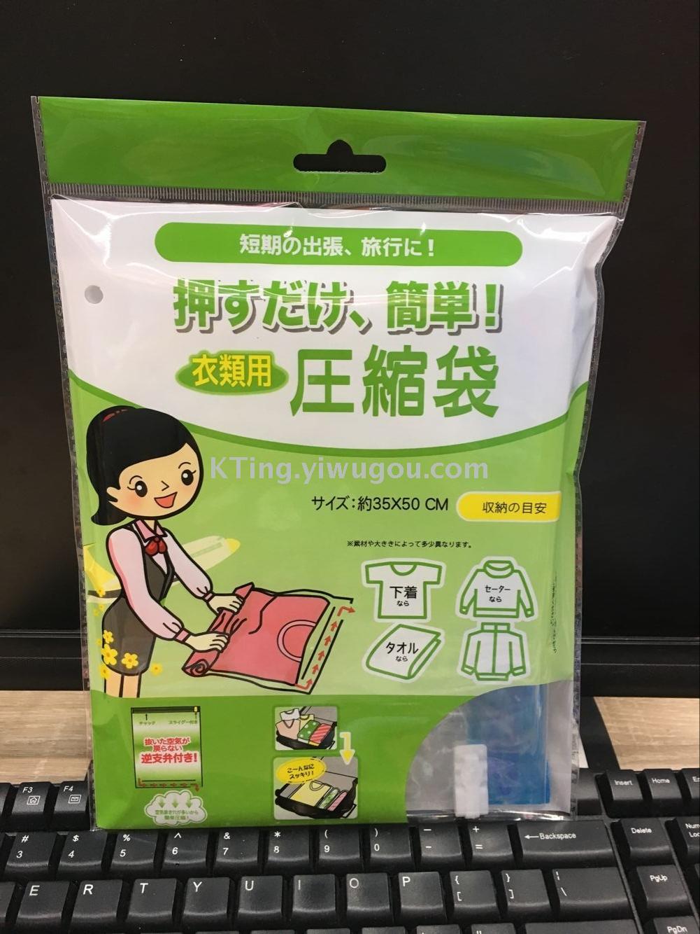 Vacuum bag with roll pressure (40*60CM) for travel bag