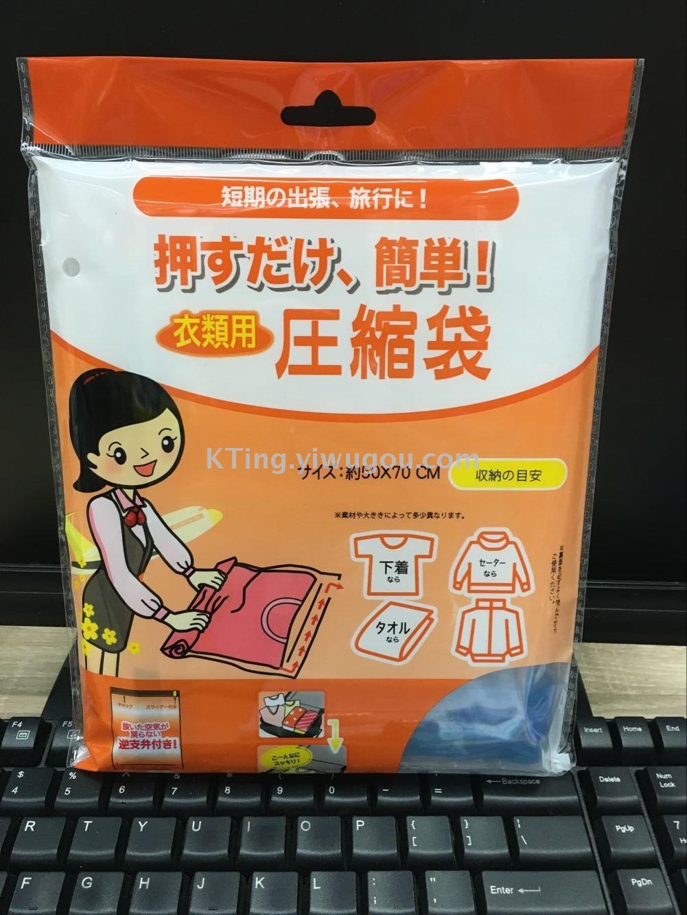 Vacuum bag with roll pressure (40*60CM) for travel bag