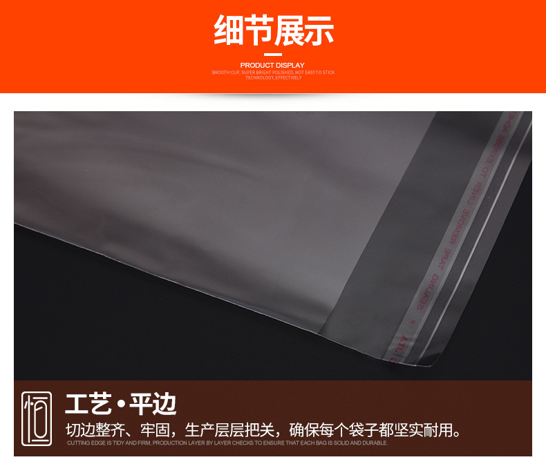 OPP bag packing bag pearlescent film zipper bag clip head zipper bag color printing zipper bag self-adhesive bag OPP bag packing bag pearlescent film zipper bag clip head zipper bag color printing zipper bag self-adhesive bag