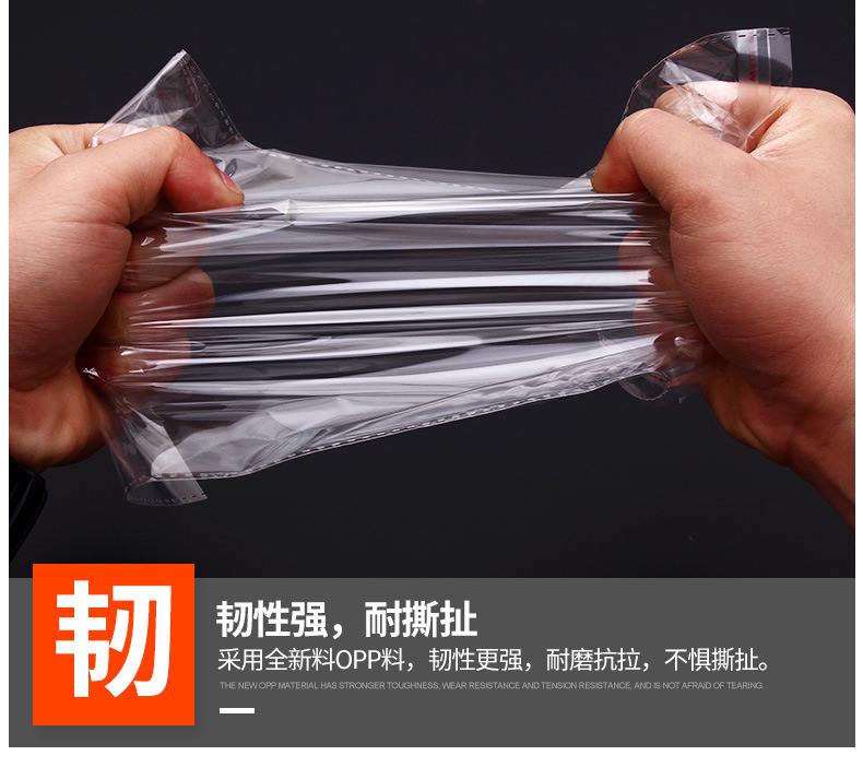 OPP bag packing bag pearlescent film zipper bag clip head zipper bag color printing zipper bag self-adhesive bag OPP bag packing bag pearlescent film zipper bag clip head zipper bag color printing zipper bag self-adhesive bag