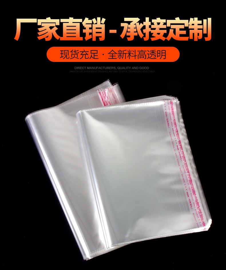 OPP bag packing bag pearlescent film zipper bag clip head zipper bag color printing zipper bag self-adhesive bag OPP bag packing bag pearlescent film zipper bag clip head zipper bag color printing zipper bag self-adhesive bag