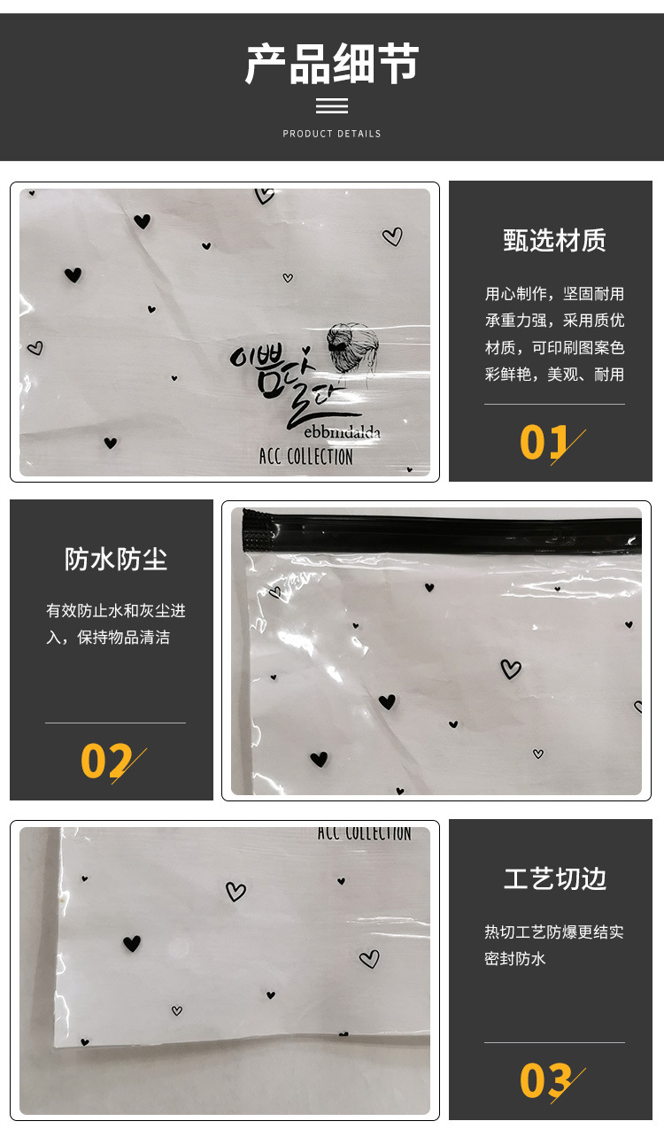Factory Direct Supply Transparent Self-Sealing Zipper Bag Waterproof Dustproof Scarf Clothing Jewelry Bag Thickened Bone Strip Packaging Bag