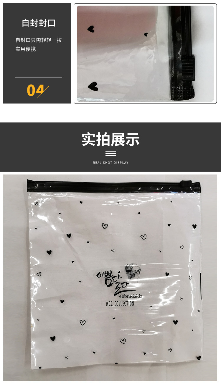 Factory Direct Supply Transparent Self-Sealing Zipper Bag Waterproof Dustproof Scarf Clothing Jewelry Bag Thickened Bone Strip Packaging Bag