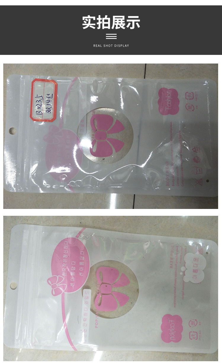 OPP Clothing Warning Printed Bag PE Self-Sealing Zipper Bag Composite Handbag CPE Packaging Plastic under-Cut Bag OPP Clothing Warning Printed Bag PE Self-Sealing Zipper Bag Composite Handbag CPE Packaging Plastic under-Cut Bag