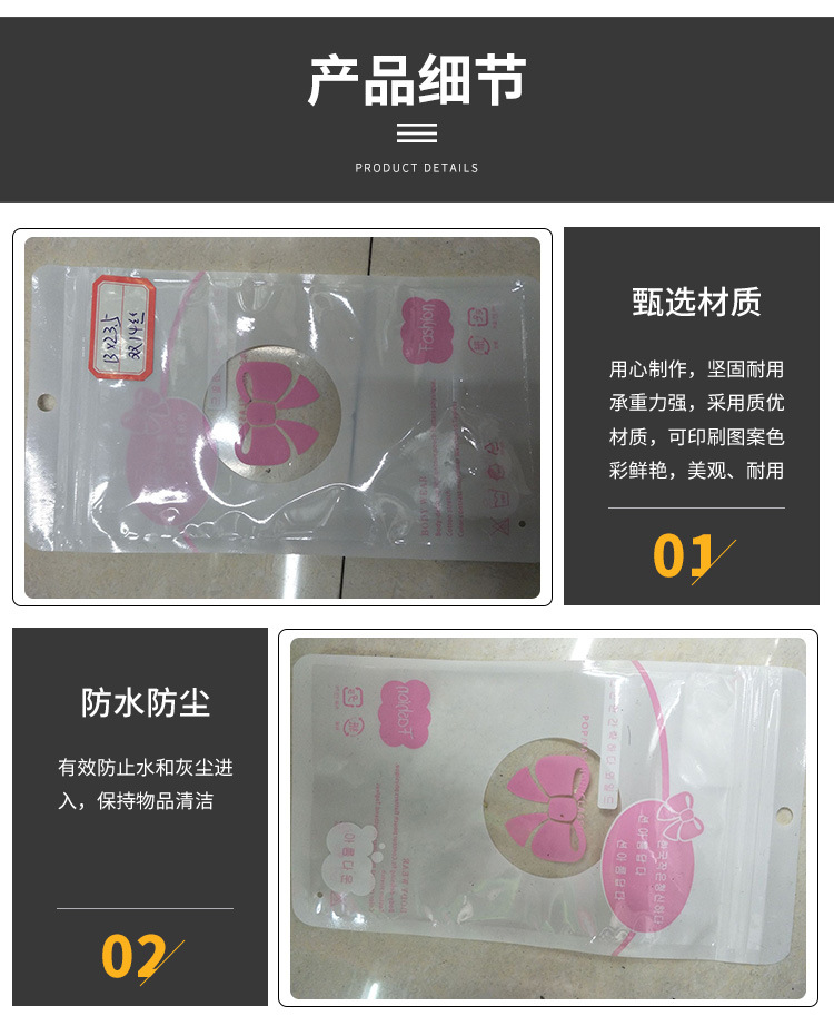 OPP Clothing Warning Printed Bag PE Self-Sealing Zipper Bag Composite Handbag CPE Packaging Plastic under-Cut Bag OPP Clothing Warning Printed Bag PE Self-Sealing Zipper Bag Composite Handbag CPE Packaging Plastic under-Cut Bag