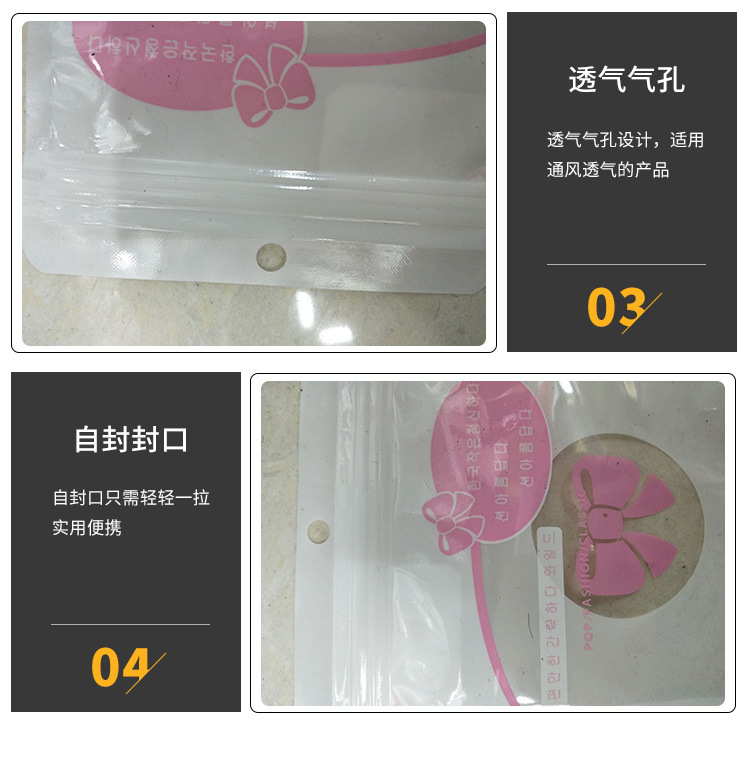 OPP Clothing Warning Printed Bag PE Self-Sealing Zipper Bag Composite Handbag CPE Packaging Plastic under-Cut Bag OPP Clothing Warning Printed Bag PE Self-Sealing Zipper Bag Composite Handbag CPE Packaging Plastic under-Cut Bag