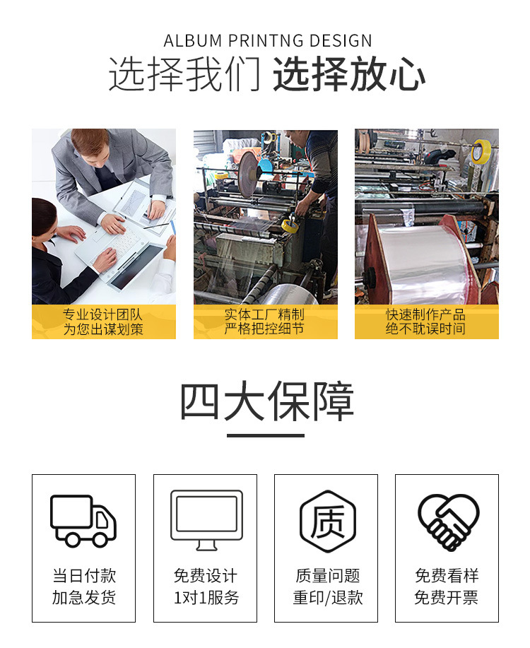 OPP Clothing Warning Printed Bag PE Self-Sealing Zipper Bag Composite Handbag CPE Packaging Plastic under-Cut Bag OPP Clothing Warning Printed Bag PE Self-Sealing Zipper Bag Composite Handbag CPE Packaging Plastic under-Cut Bag