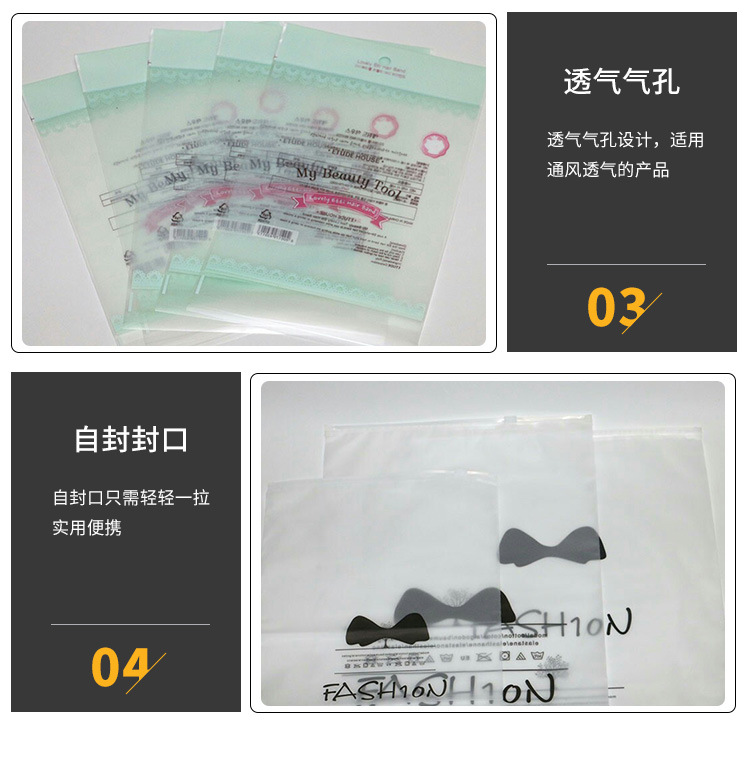 Factory Direct Supply PE Clothing Vest Buggy Bag Fashion Transparent Self-Sealing Zipper Bag Fishhook Packaging Sealed Plastic Bag Factory Direct Supply PE Clothing Vest Buggy Bag Fashion Transparent Self-Sealing Zipper Bag Fishhook Packaging Sealed Plastic Bag