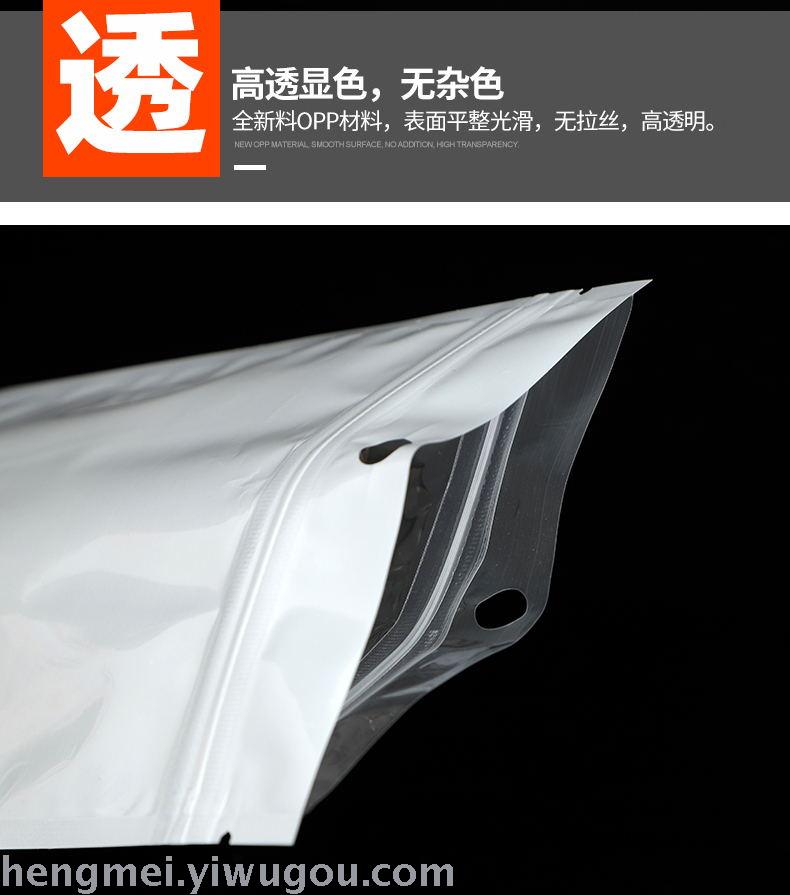 Manufacturers spot pearl film Yin and Yang ipads' self - sealing bag translucent plastic zipper bag packaging bag Manufacturers spot pearl film Yin and Yang ipads' self - sealing bag translucent plastic zipper bag packaging bag