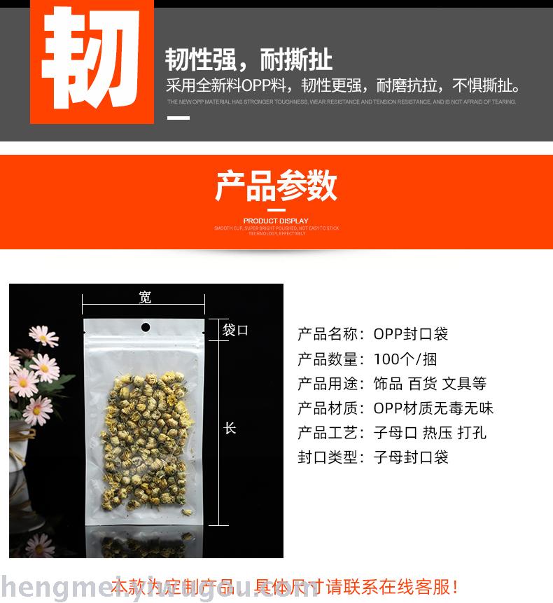 Manufacturers spot pearl film Yin and Yang ipads' self - sealing bag translucent plastic zipper bag packaging bag Manufacturers spot pearl film Yin and Yang ipads' self - sealing bag translucent plastic zipper bag packaging bag