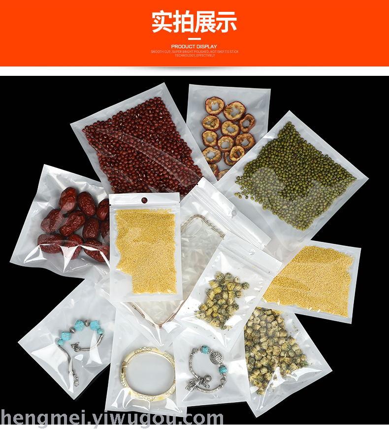 Manufacturers spot pearl film Yin and Yang ipads' self - sealing bag translucent plastic zipper bag packaging bag Manufacturers spot pearl film Yin and Yang ipads' self - sealing bag translucent plastic zipper bag packaging bag