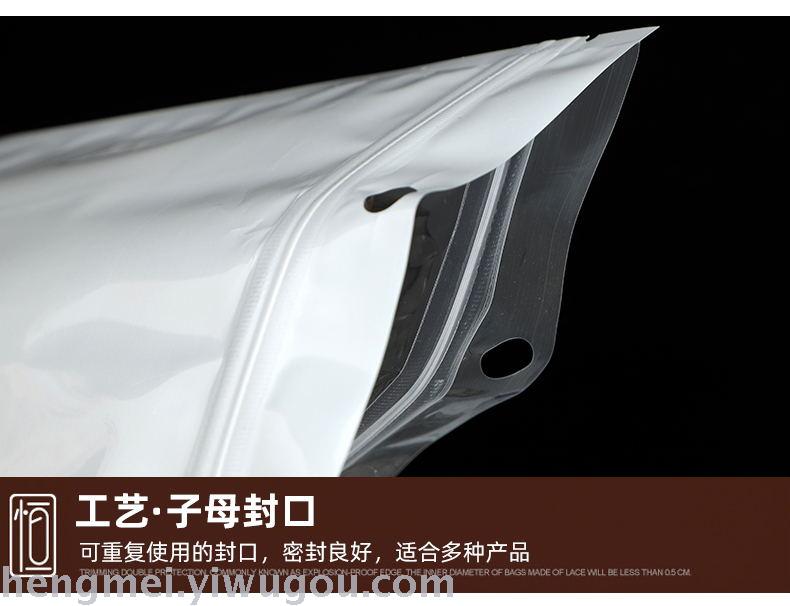 Manufacturers spot pearl film Yin and Yang ipads' self - sealing bag translucent plastic zipper bag packaging bag Manufacturers spot pearl film Yin and Yang ipads' self - sealing bag translucent plastic zipper bag packaging bag