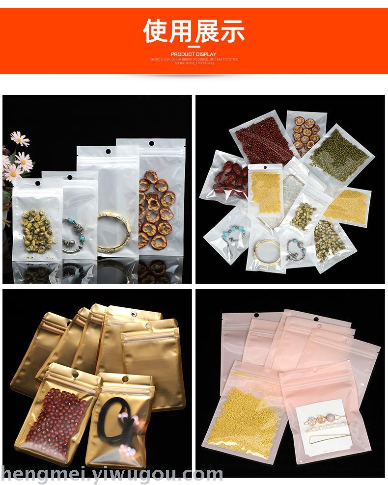 Manufacturers spot pearl film Yin and Yang ipads' self - sealing bag translucent plastic zipper bag packaging bag Manufacturers spot pearl film Yin and Yang ipads' self - sealing bag translucent plastic zipper bag packaging bag