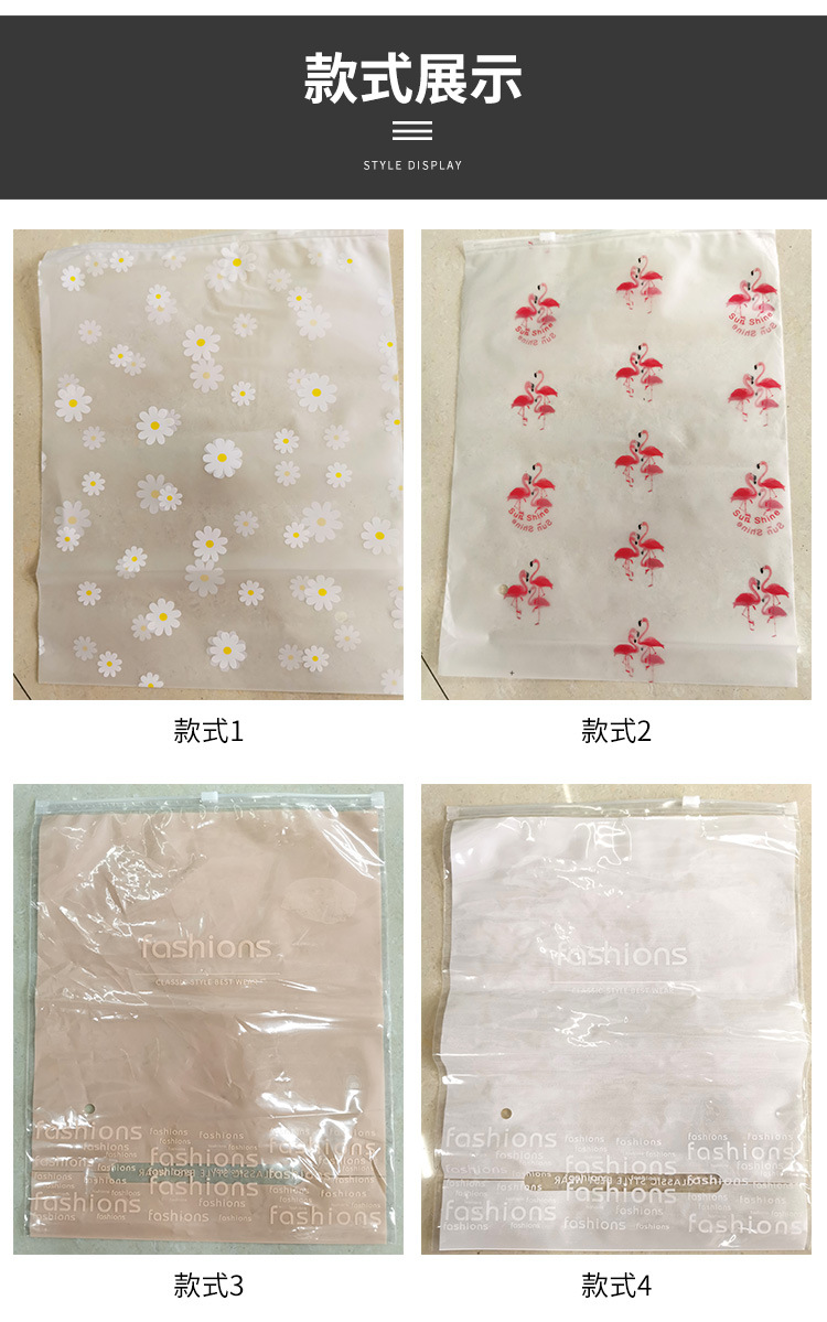 Spot Clothing Zipper Bag Thermal Underwear Self-Sealing Zipper Bag Eva Frosted Sliding Wallet Factory Direct Supply Spot Clothing Zipper Bag Thermal Underwear Self-Sealing Zipper Bag Eva Frosted Sliding Wallet Factory Direct Supply