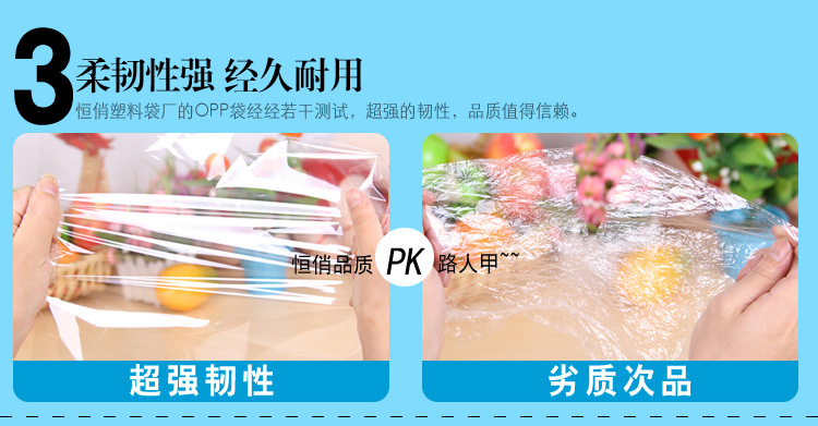 General merchandise packaging plastic bag PE material + zipper bag printing bag.