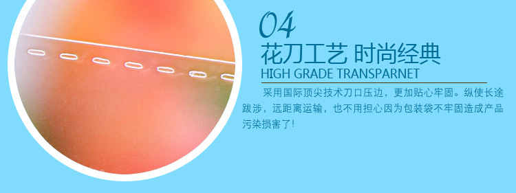 General merchandise packaging plastic bag PE material + zipper bag printing bag.