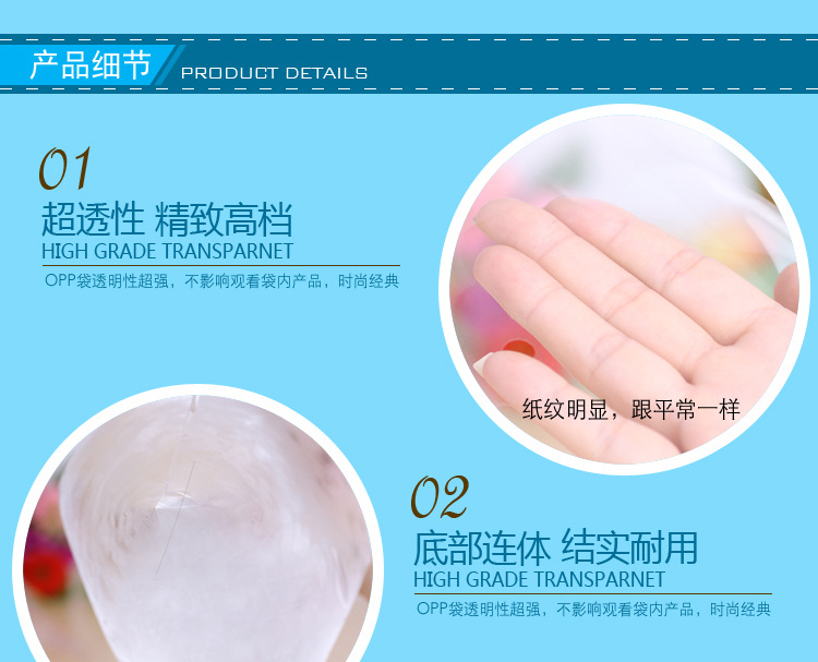 General merchandise packaging plastic bag PE material + zipper bag printing bag.